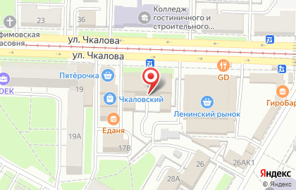 ООО МКК "Домфинанс" НАЛИЧНОЕ на улице Чкалова на карте