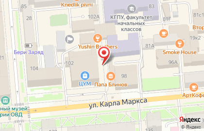 Кафе быстрого питания DёnDёner на улице Карла Маркса, 102в на карте