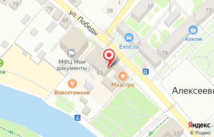 Магазин хозтоваров и бытовой химии на площади Победы на карте