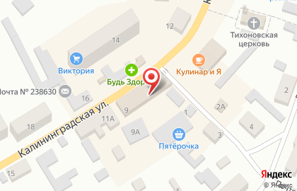 Социальная аптека Первая Помощь+ на Калининградской улице на карте