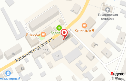 Социальная аптека Первая Помощь+ на Калининградской улице на карте