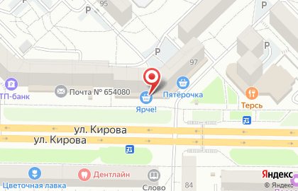 Ювелирный дом Юветон на улице Кирова, 97 на карте