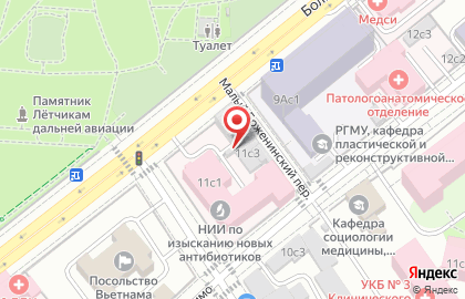 Изысканию Новых Антибиотиков нии им Г.ф.гаузе (ниина) на карте