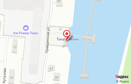 Яхт-клуб Тихая Гавань на Правдинской улице на карте