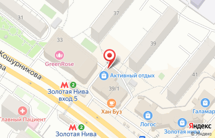 Магазин Пол Страны на улице Кошурникова на карте