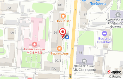 Магазин с доставкой полезных продуктов ВкусВилл на улице Ленина на карте