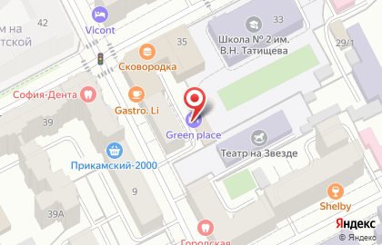 Агентство путешествий Гулливер на улице Газеты Звезда на карте