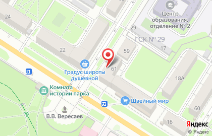 Academie на Первомайской улице на карте
