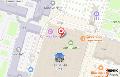 Сервисный центр ONE Service на Верхнеторговой площади на карте
