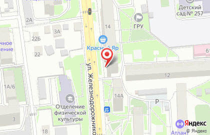 Фотостудия в Красноярске на карте