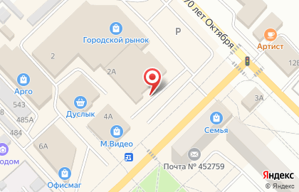 Магазин бытовой техники и электроники Корпорация Центр на улице Островского на карте
