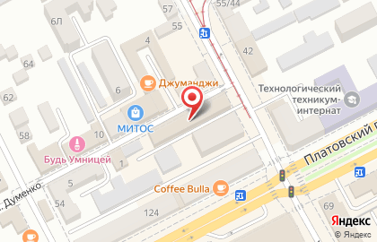 Магазин автозапчастей Авто-шоп на улице Орджоникидзе на карте