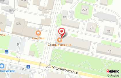 Автоцентр Фаворит на улице Черняховского на карте