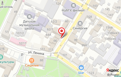 Адыгейская Республиканская Коллегия Адвокатов на улице Дзержинского на карте