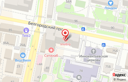 Транспортно-экспедиционная компания Глобал Логистик на Белгородском проспекте на карте