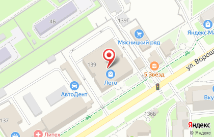 Компания Кухни Молл Серпухов на карте
