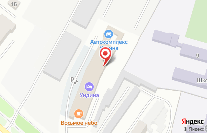 Гостиница Ундина на карте