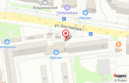 Автомат по продаже питьевой воды Кристальная вода на улице Костюкова на карте