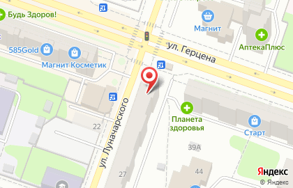 Магазин парфюмерии и косметики Калина на улице Луначарского на карте