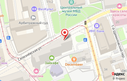 Киоск по ремонту обуви, Тверской район на Селезнёвской улице на карте