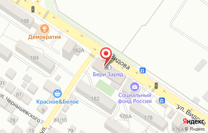 Бережная химчистка в Новороссийске на карте