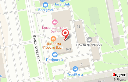 Родник здоровья на улице Байконурская на карте