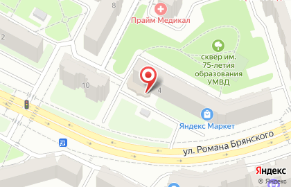 Аптека Брянскфармация на улице Романа Брянского на карте