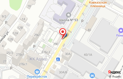 Салон мобильной связи Мегафон в Адлерском районе на карте
