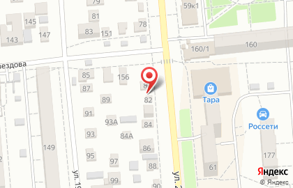 Интернет-магазин пиротехники Ярчемаркет.рф в Центральном районе на карте