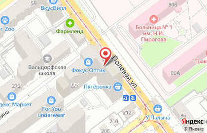 Аптека Паркинг в Ленинском районе на карте