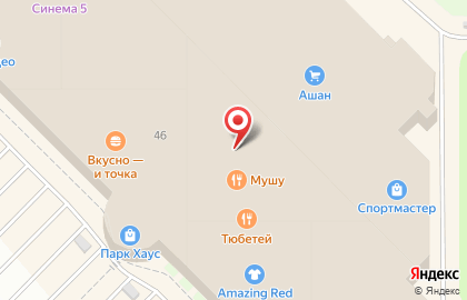 Корд на проспекте Ямашева на карте