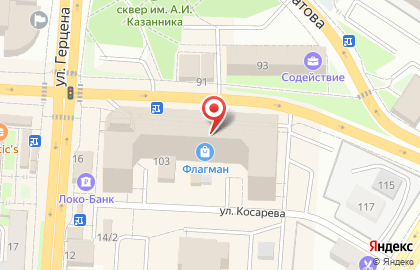 Практичные подарки в Центральном районе на карте