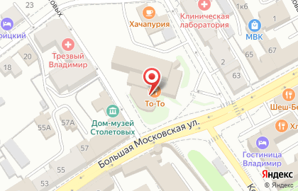 Туристическая компания МАЙ-ТУР на Большой Московской улице на карте