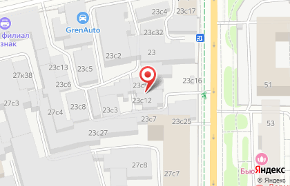 Service One на карте