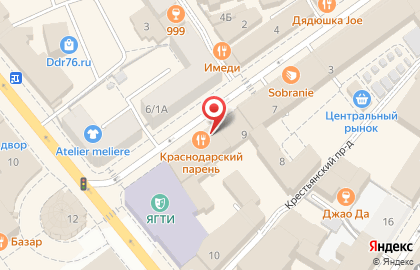 Магазин посуды в Ярославле на карте