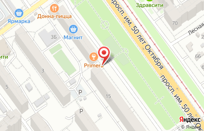 Кафе Primera на карте