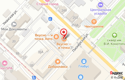 Макдоналдс в Коломне (ул Октябрьской революции) на карте