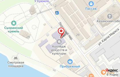 Сызранский колледж искусств и культуры им. О.Н. Носцовой в Сызрани на карте
