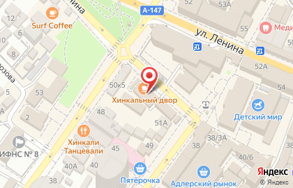 Магазин VIS-A-VIS на улице Ленина на карте