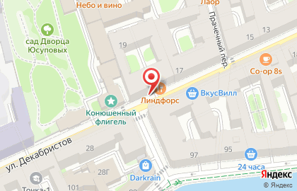 Кафе быстрого питания, ООО Темп на карте