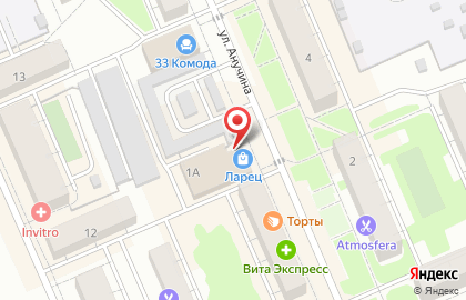 КРОКУС, г. Березовский на карте