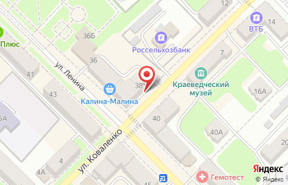 Аптека Озерки в Кемерово на карте