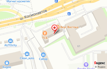 Юридическая фирма на шоссе Космонавтов на карте