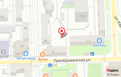 Заморские вещички на Преображенской улице на карте