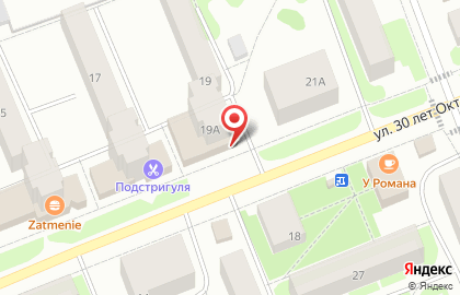 Микрокредитная компания Касса взаимопомощи на улице 30 лет Октября на карте