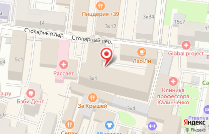 Архитектурное бюро Basis на карте