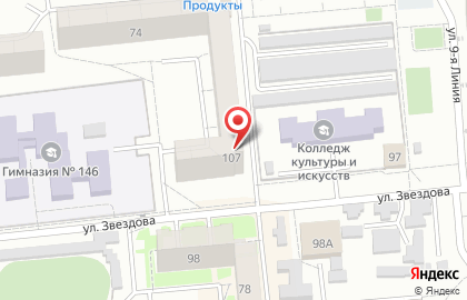 Магазин хозяйственных товаров и бытовой химии, ИП Хан В.В. на карте