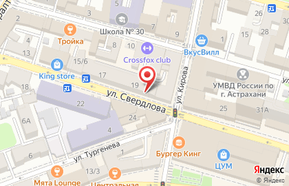 Магазин Егоза на улице Свердлова на карте