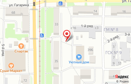 Киоск по продаже хлебобулочных изделий на улице Кирова на карте
