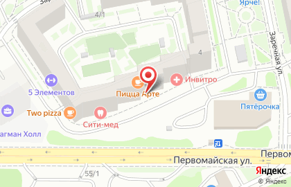Аптека официальный партнер Apteka.ru в Первомайском районе на карте